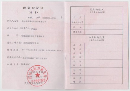 公司環(huán)境